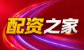 新股配资网_配资炒股中心_正规股票配资网/股票配资门户